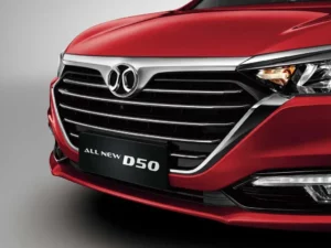 مقدمة بايك D50 2022