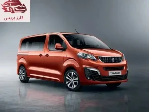 بيجو ترافلر 2023