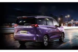 خلفية ماكسيس G50 2023