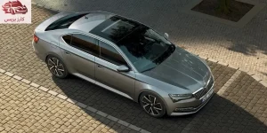 سقف سكودا سوبيرب 2023