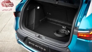 صندوق بي واي دي Atto 3 2023