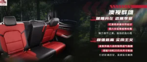 مقاعد ماكسيس T70 2024