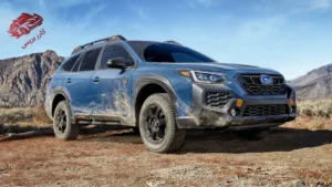 سوبارو أوتباك 2024
