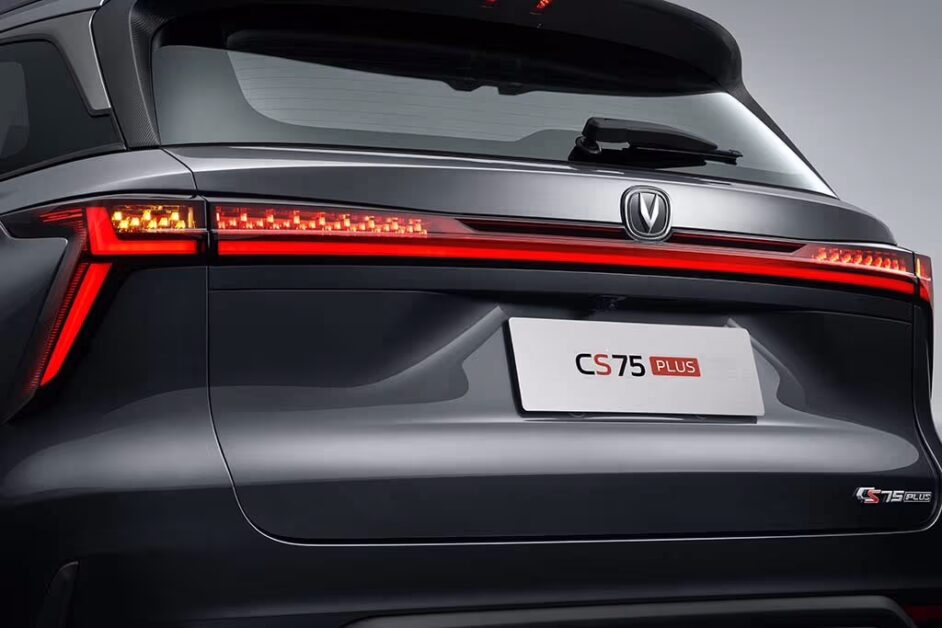 خلفية شانجان cs75 بلس 2026