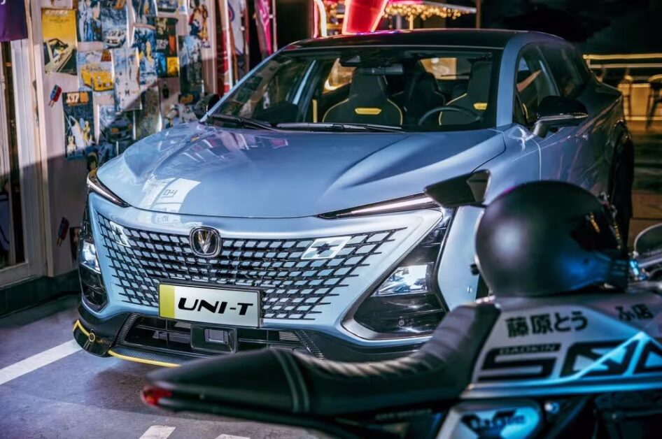 مقدمة شانجان يوني تي 2026